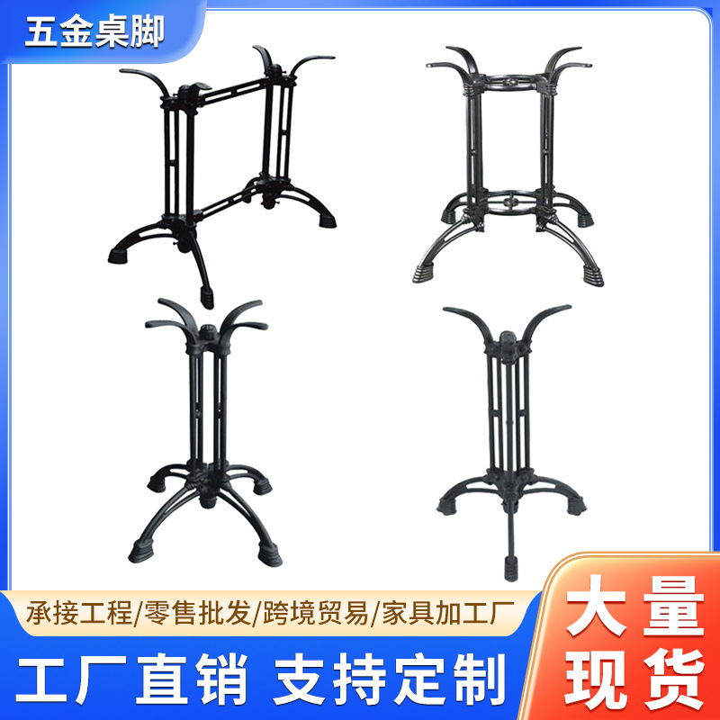 Furniture For Hardware Shop - カスタマイズ可能な高級感のあるハードウェア製ダイニングテーブル脚、デザート・ミルクティーショップ用の長方形・円形テーブル、錬鉄製テーブル脚